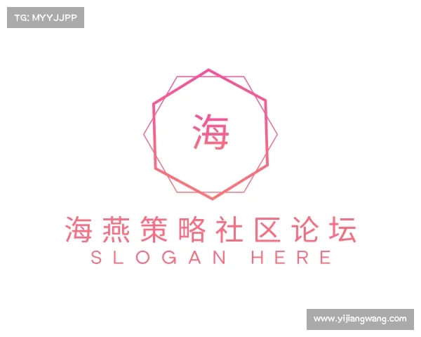 网页版海燕策略社区论坛